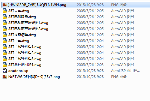 35T行车电气全套图纸